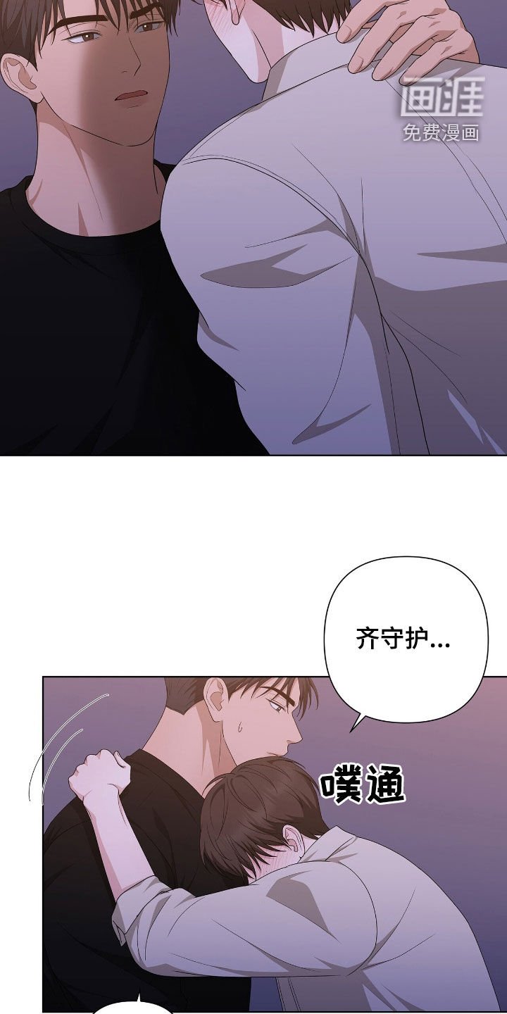 第41章：让人忍不住
