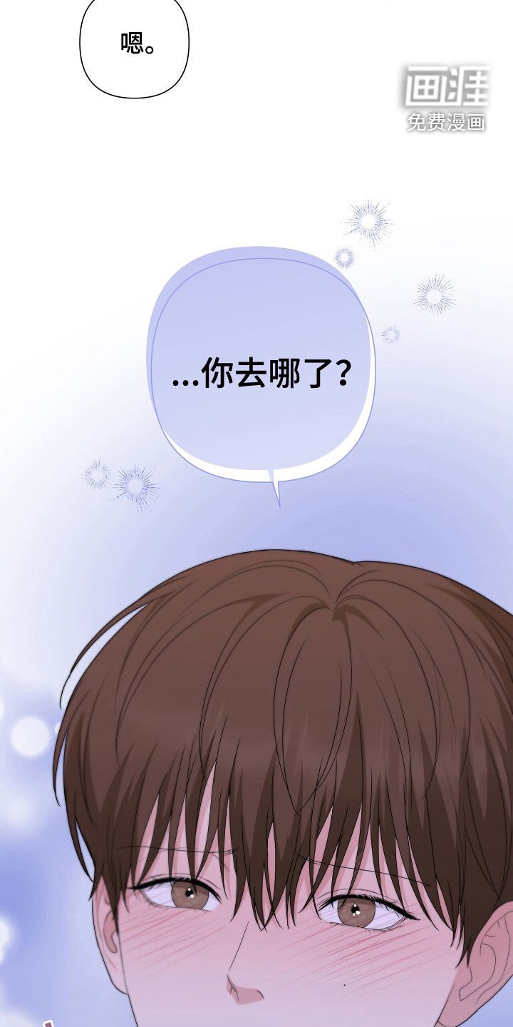 第41章：让人忍不住
