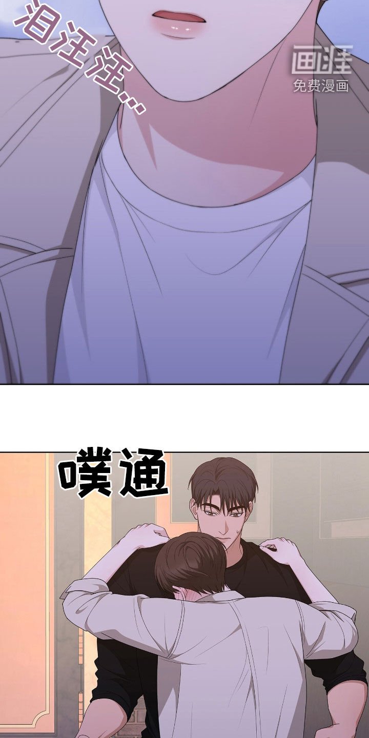 第41章：让人忍不住