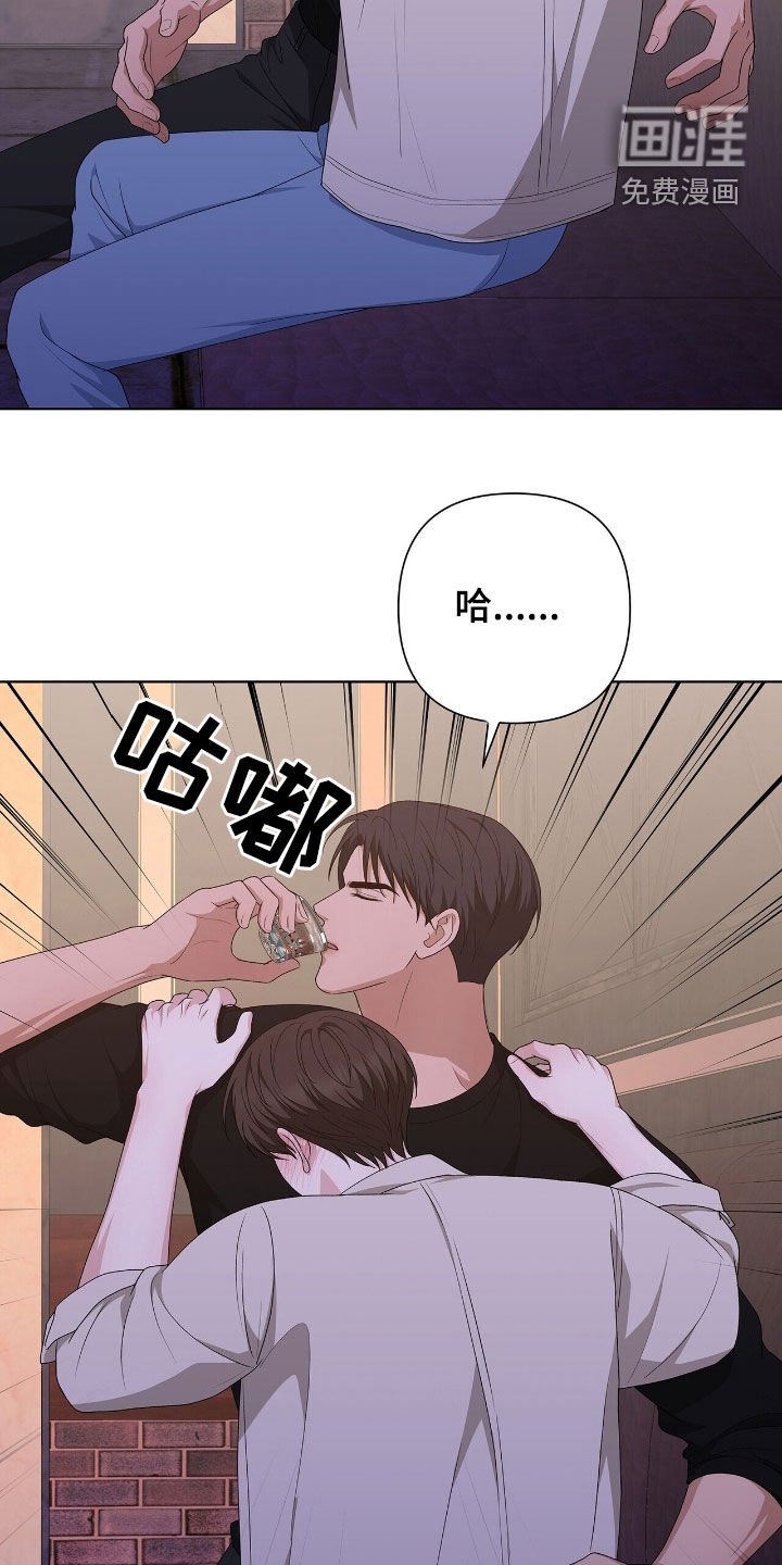 第41章：让人忍不住