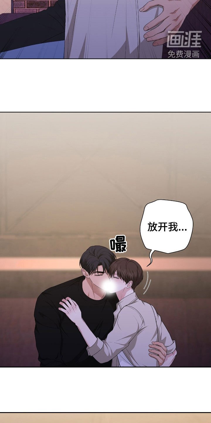 第41章：让人忍不住