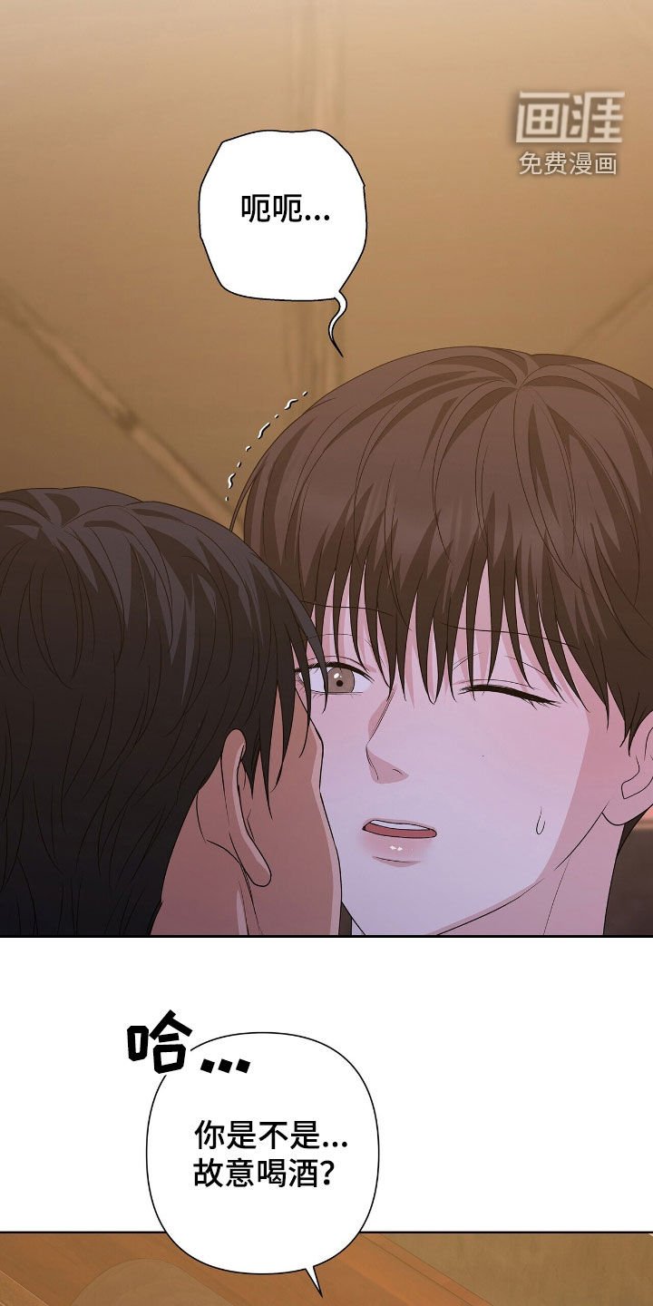 第41章：让人忍不住
