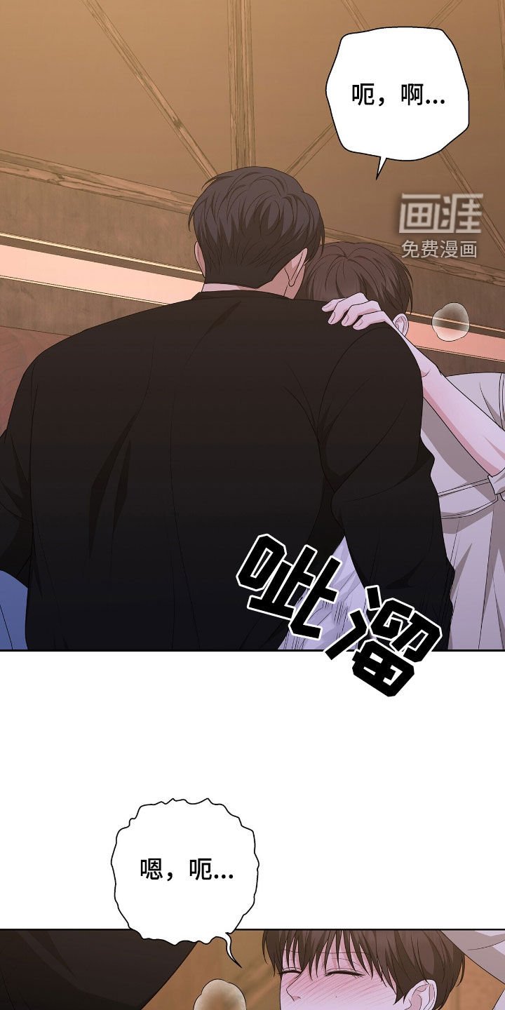 第41章：让人忍不住