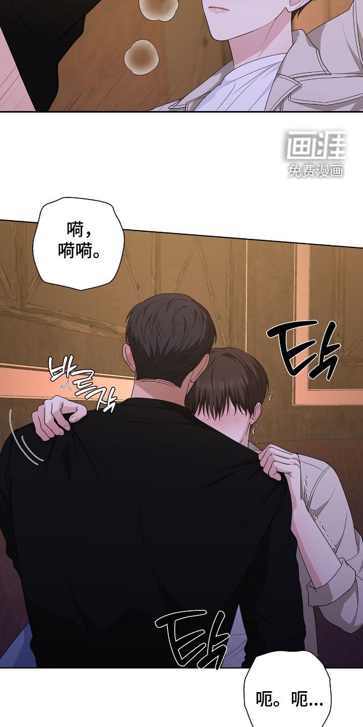 第41章：让人忍不住