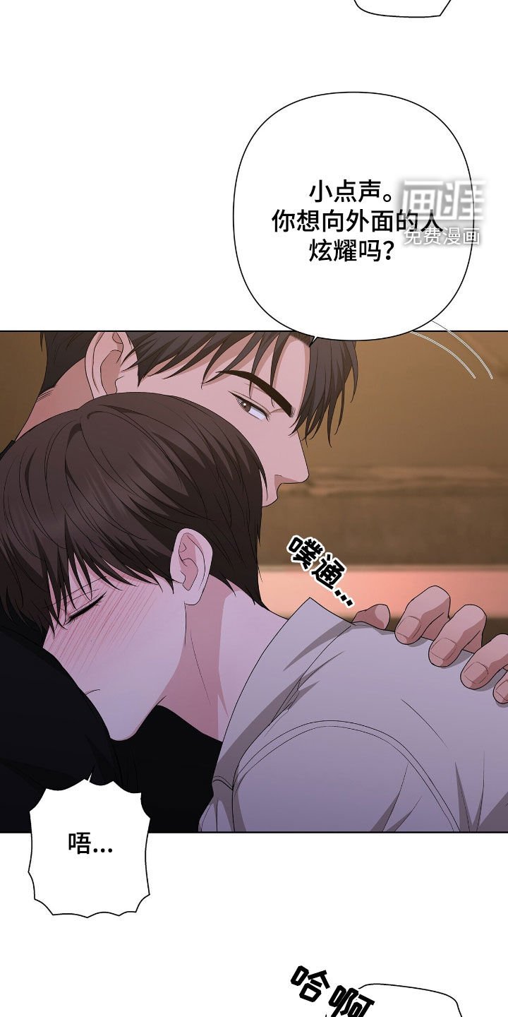 第41章：让人忍不住