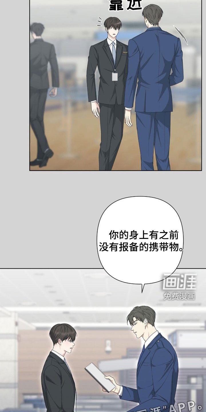 第42章：滚开