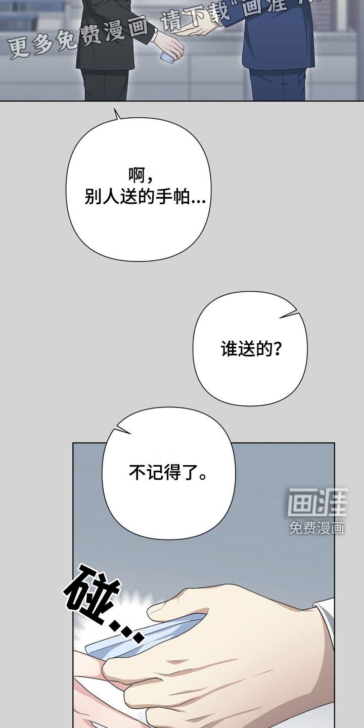 第42章：滚开