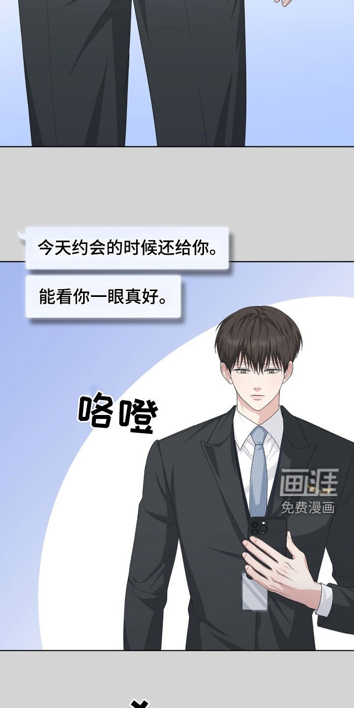 第42章：滚开
