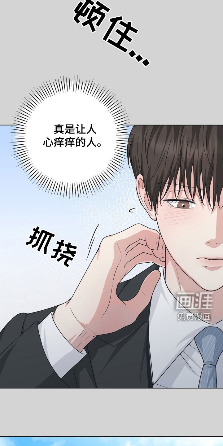 第42章：滚开