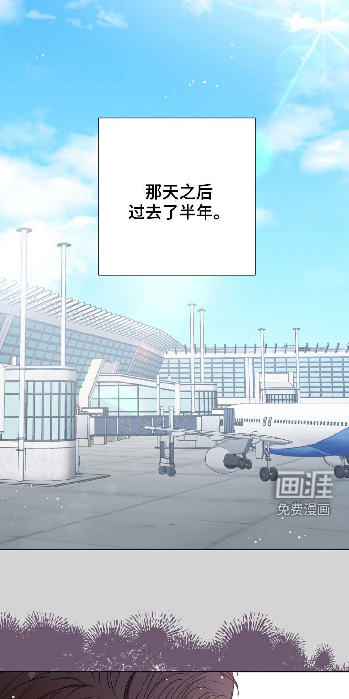 第42章：滚开
