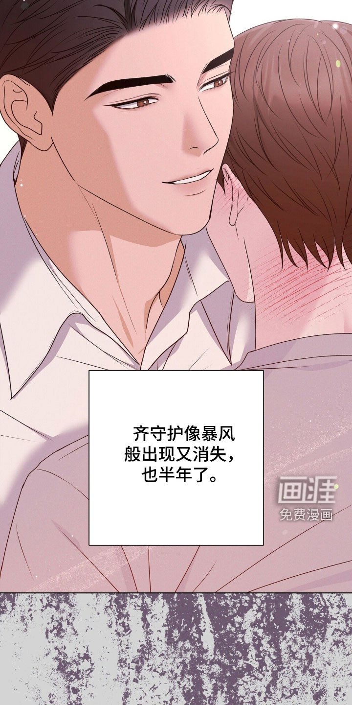 第42章：滚开