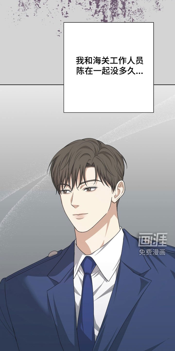 第42章：滚开