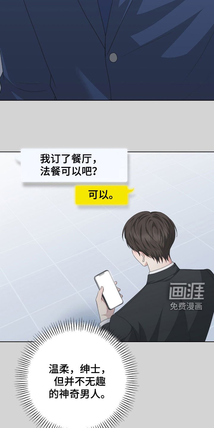 第42章：滚开