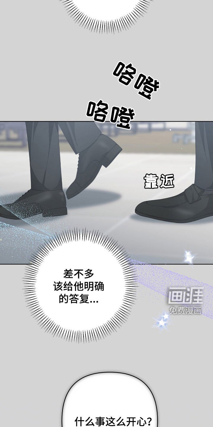 第42章：滚开