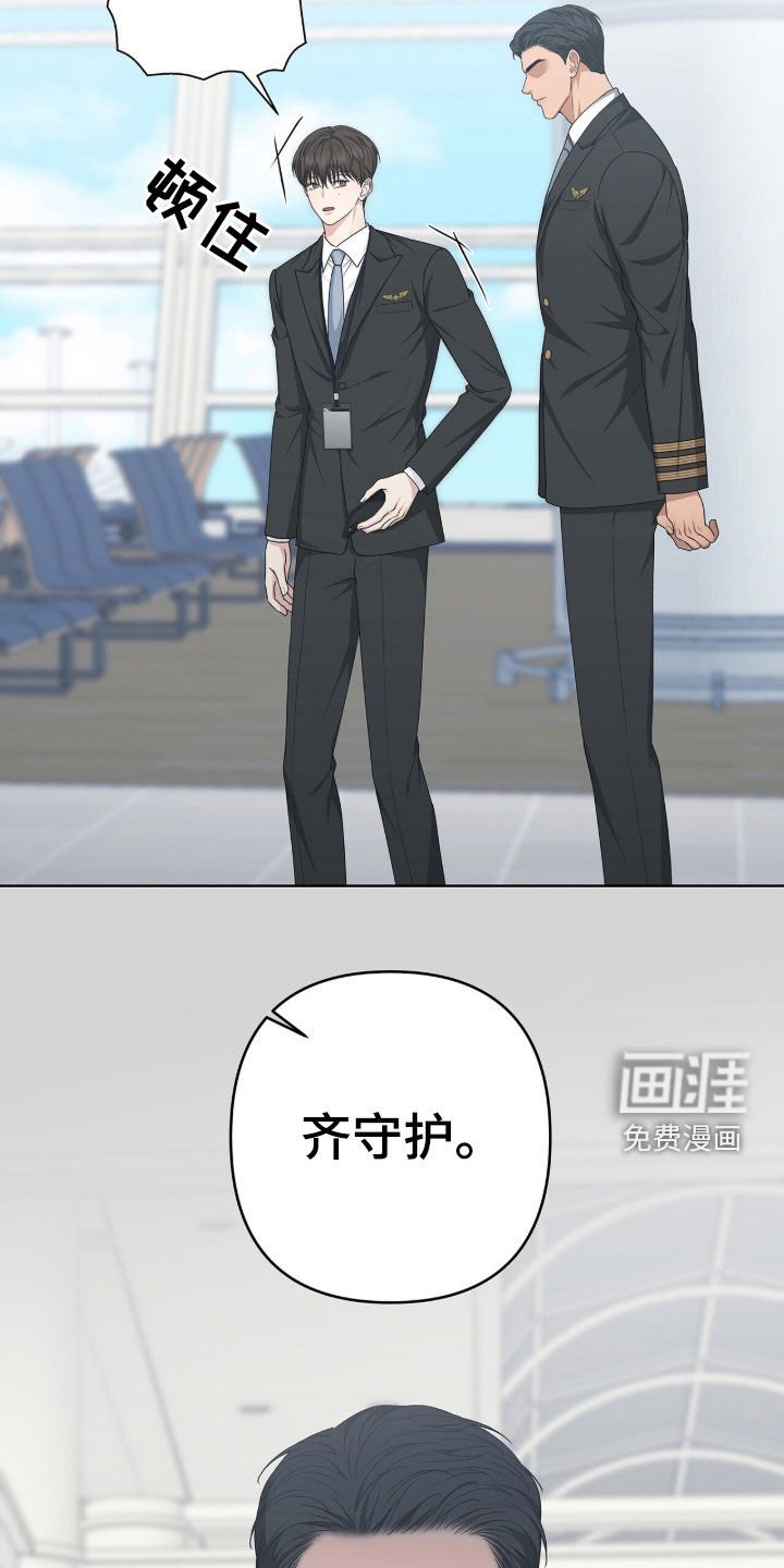 第42章：滚开