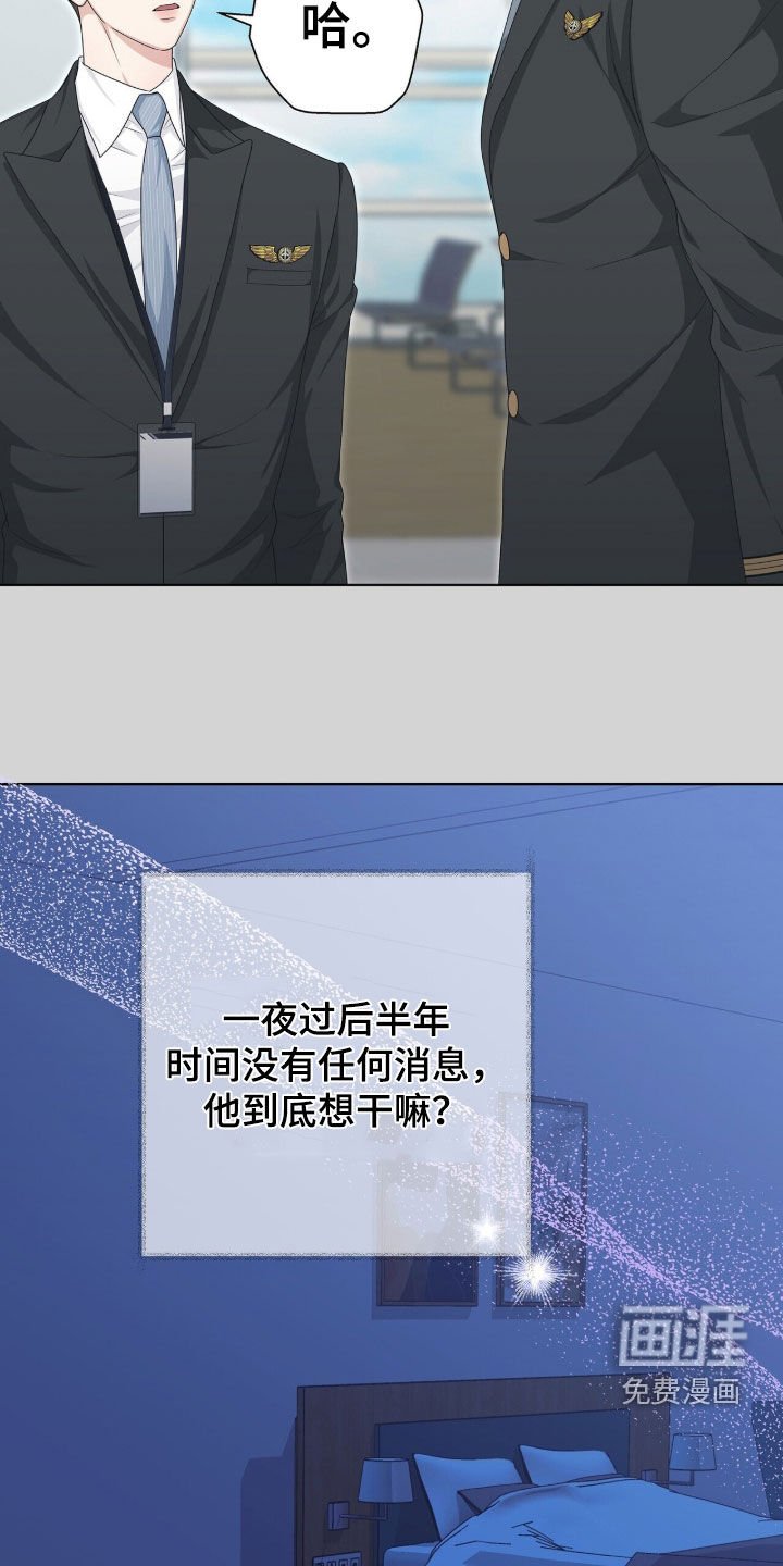 第42章：滚开
