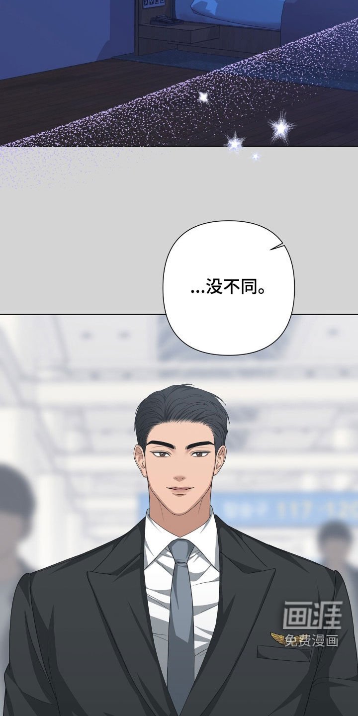 第42章：滚开