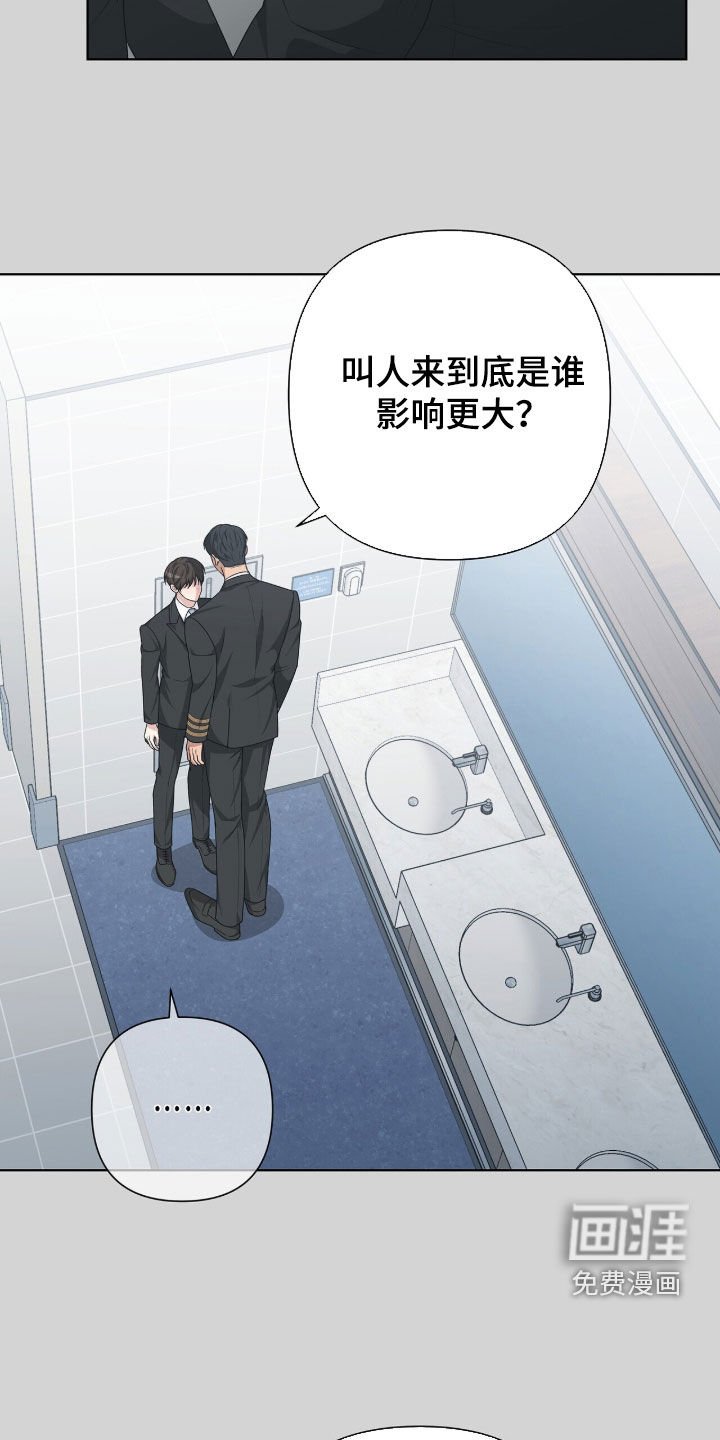 第42章：滚开