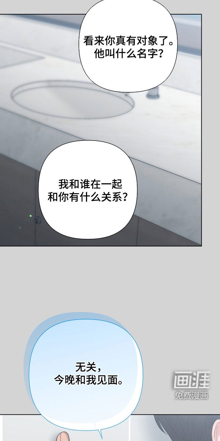 第42章：滚开