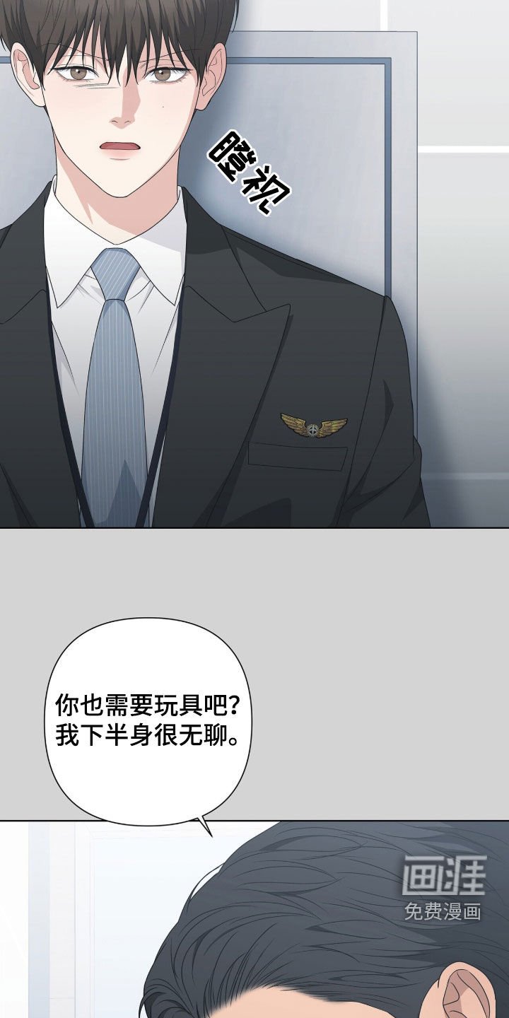 第42章：滚开