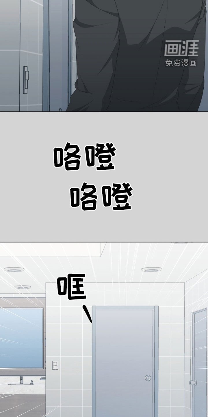 第43章：愚蠢的选择