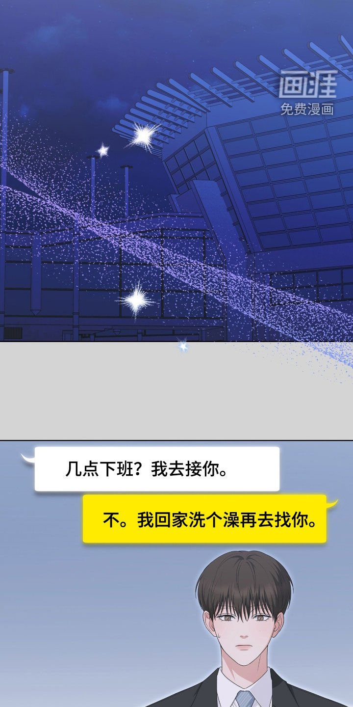 第43章：愚蠢的选择