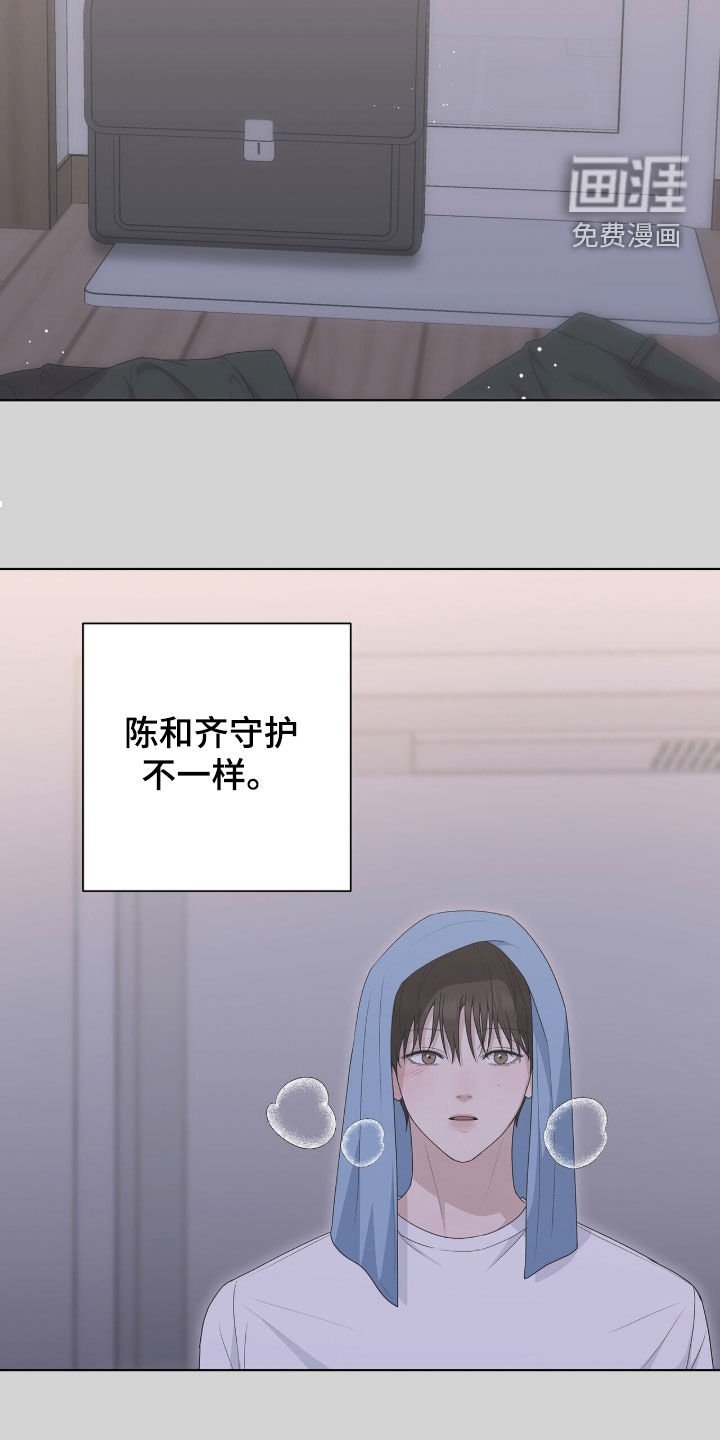 第43章：愚蠢的选择