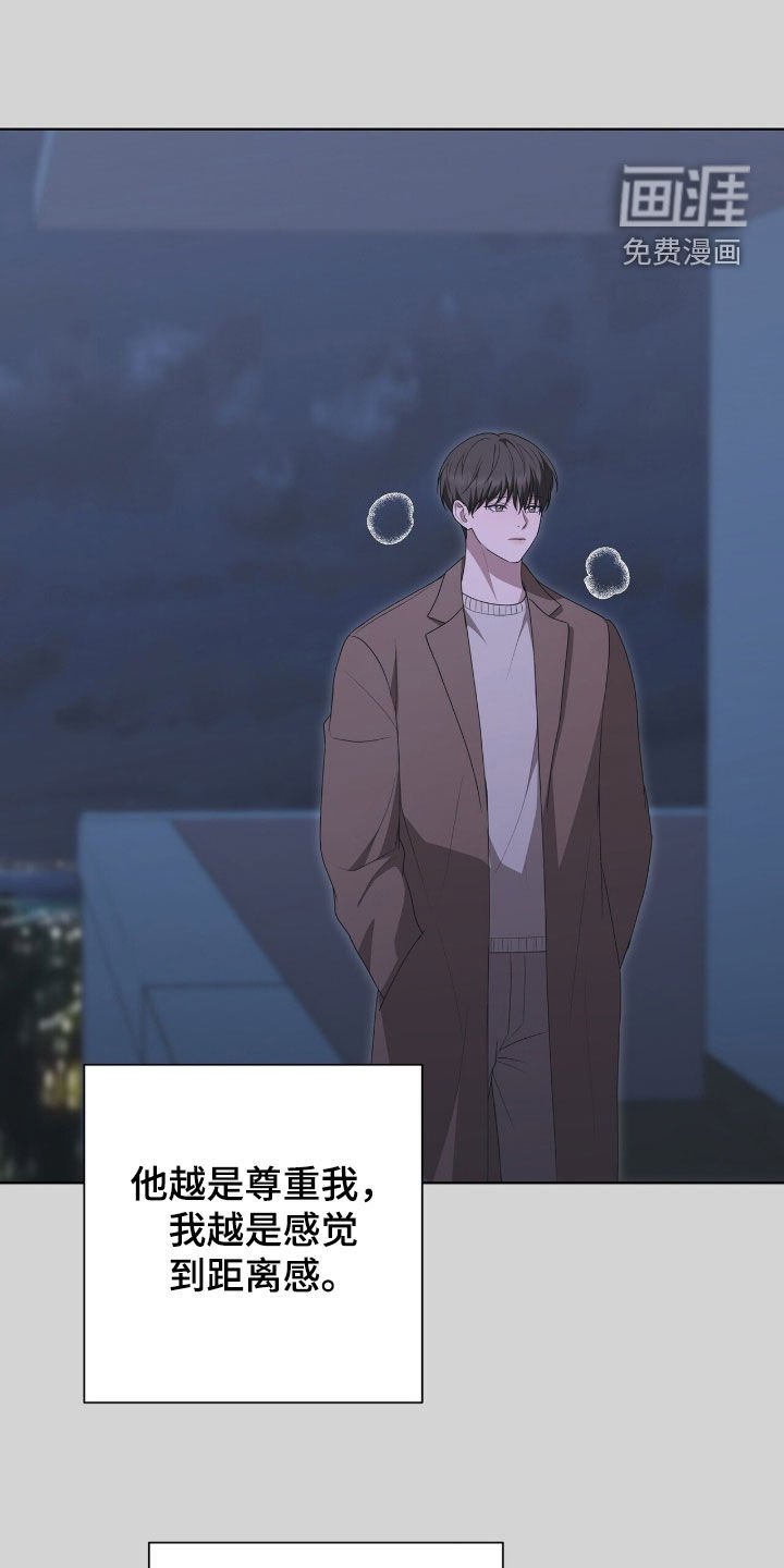 第43章：愚蠢的选择