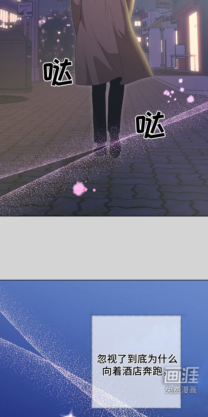 第43章：愚蠢的选择