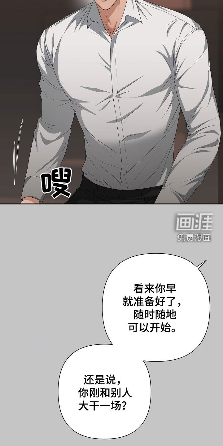第44章：一直是你