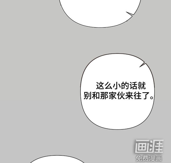 第44章：一直是你