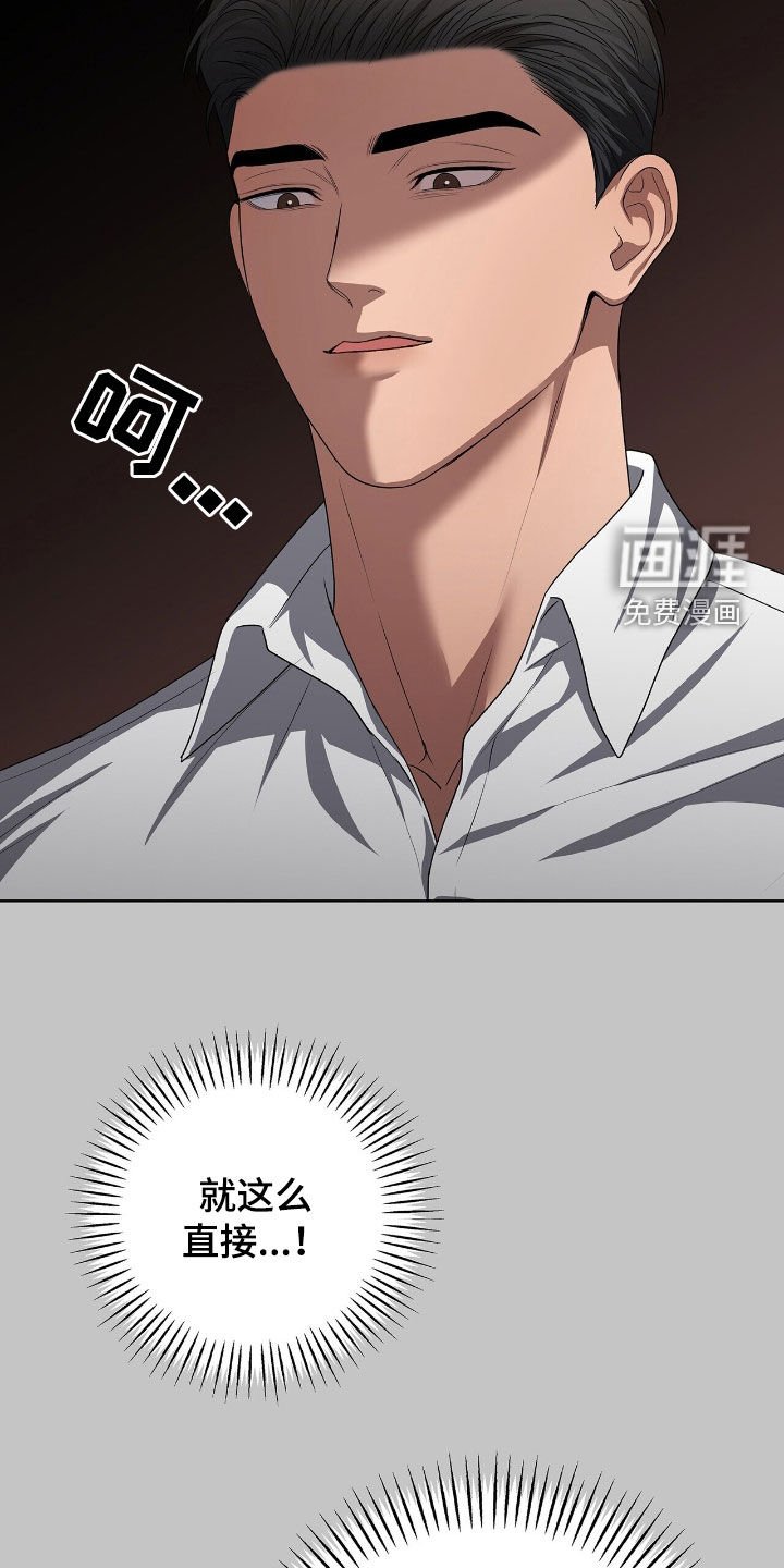 第44章：一直是你