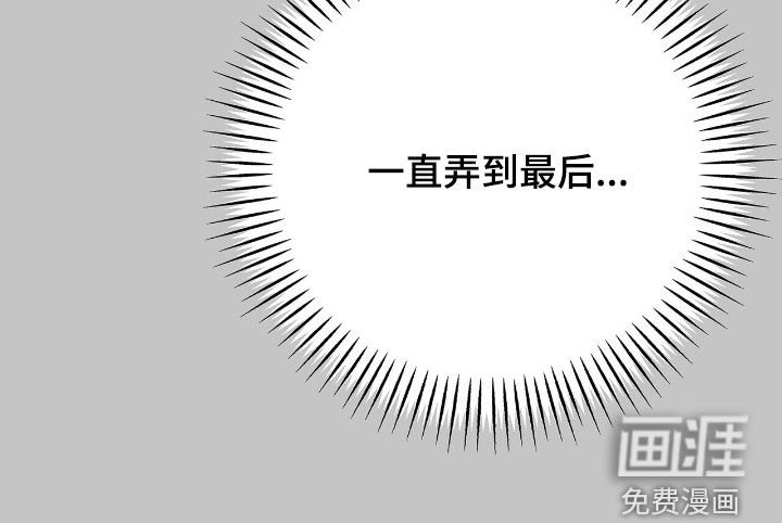 第44章：一直是你