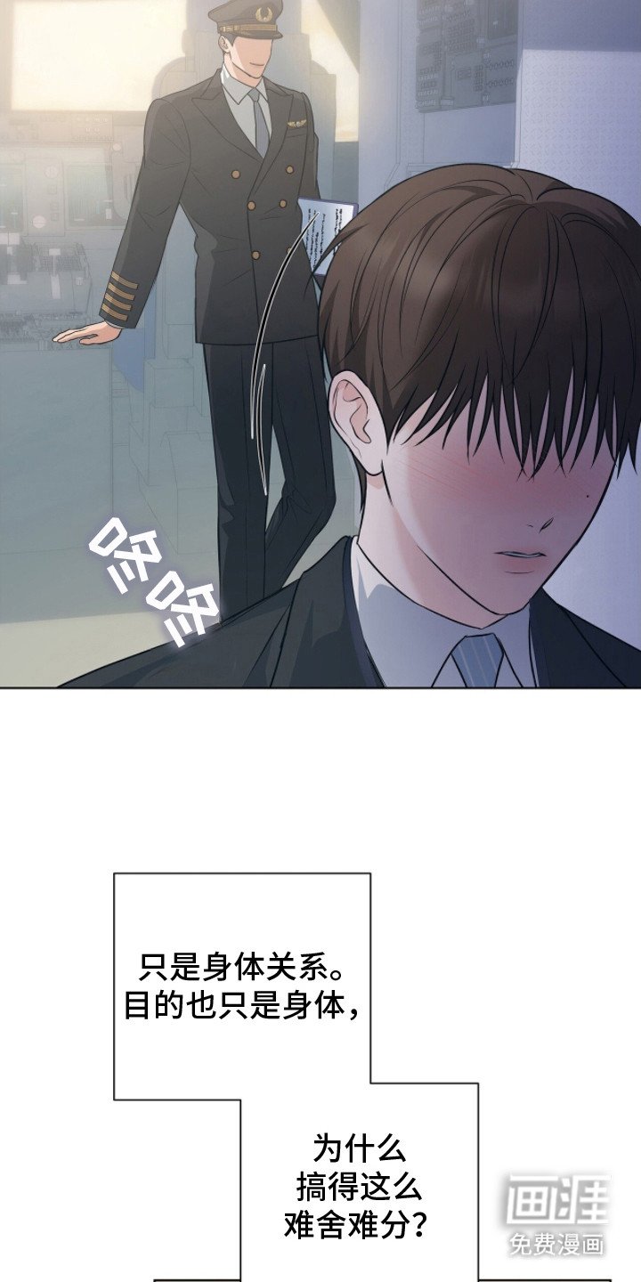 第5章：一团乱麻