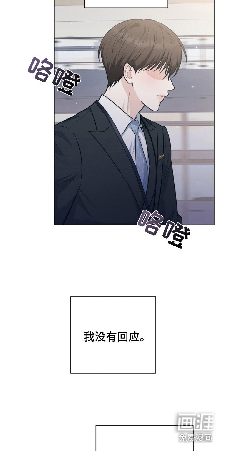 第5章：一团乱麻