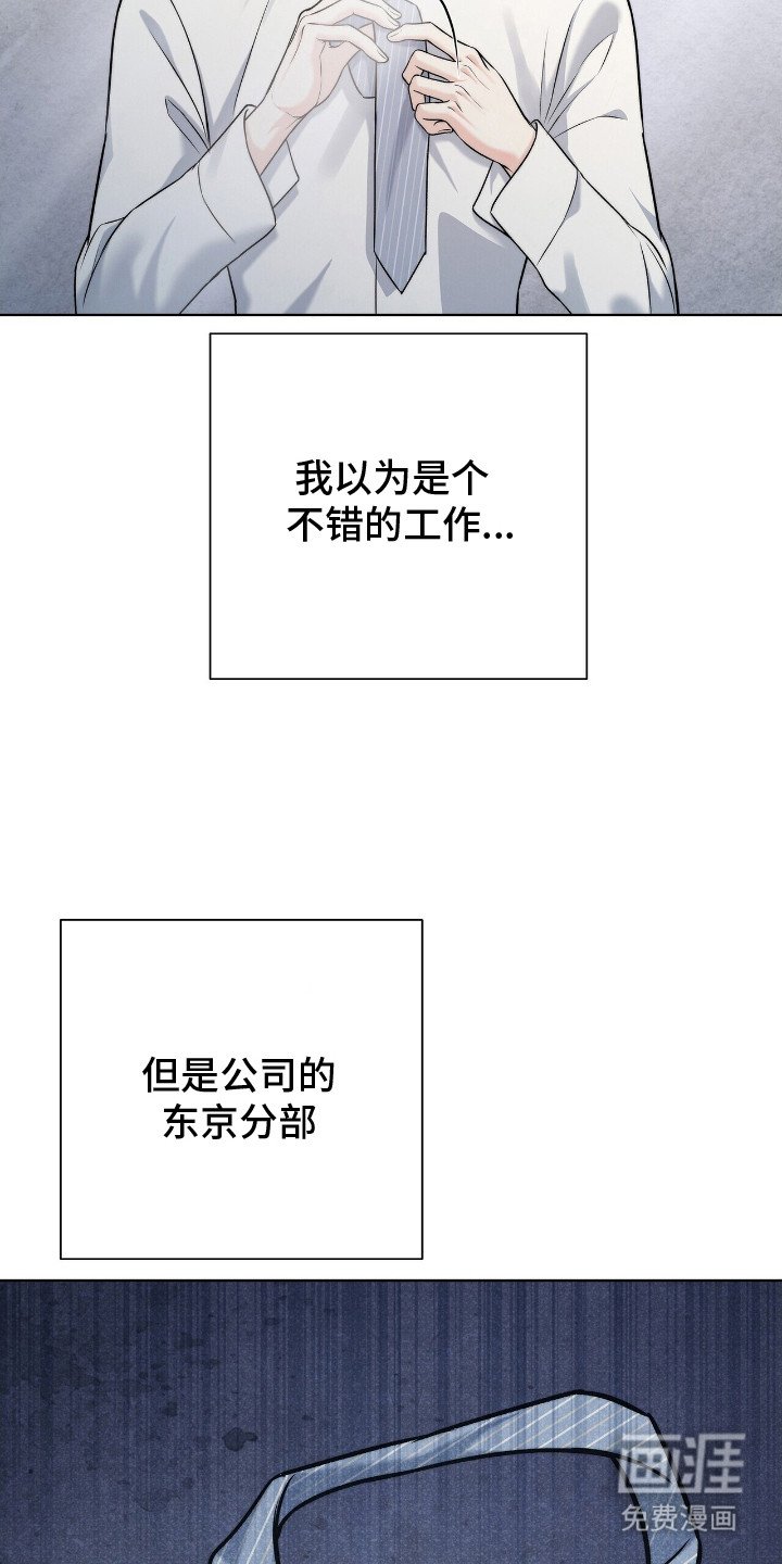 第5章：一团乱麻