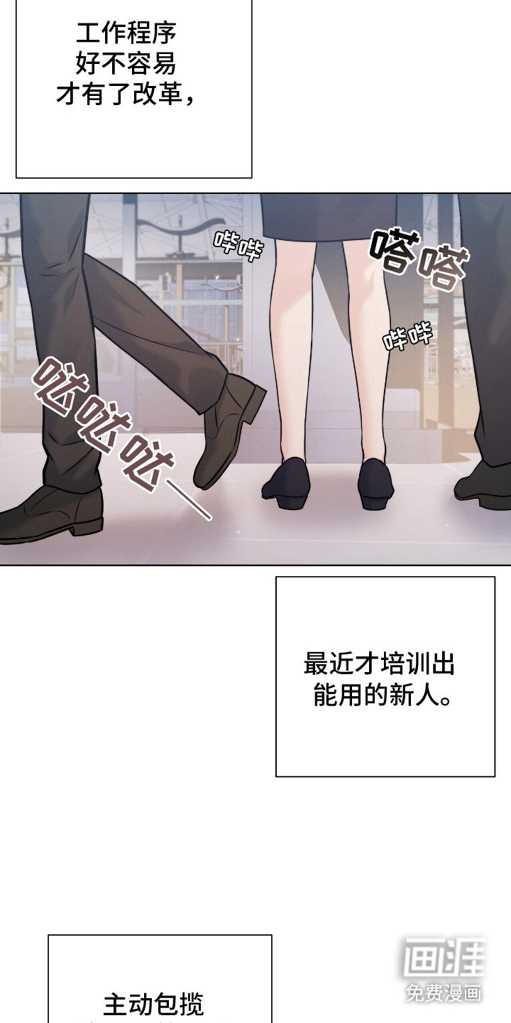 第5章：一团乱麻