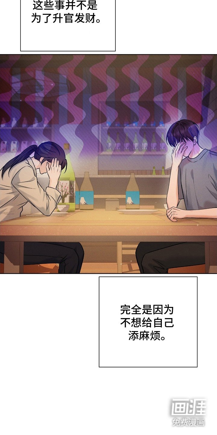 第5章：一团乱麻