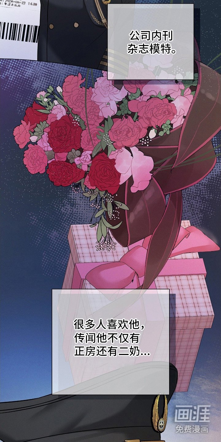 第5章：一团乱麻