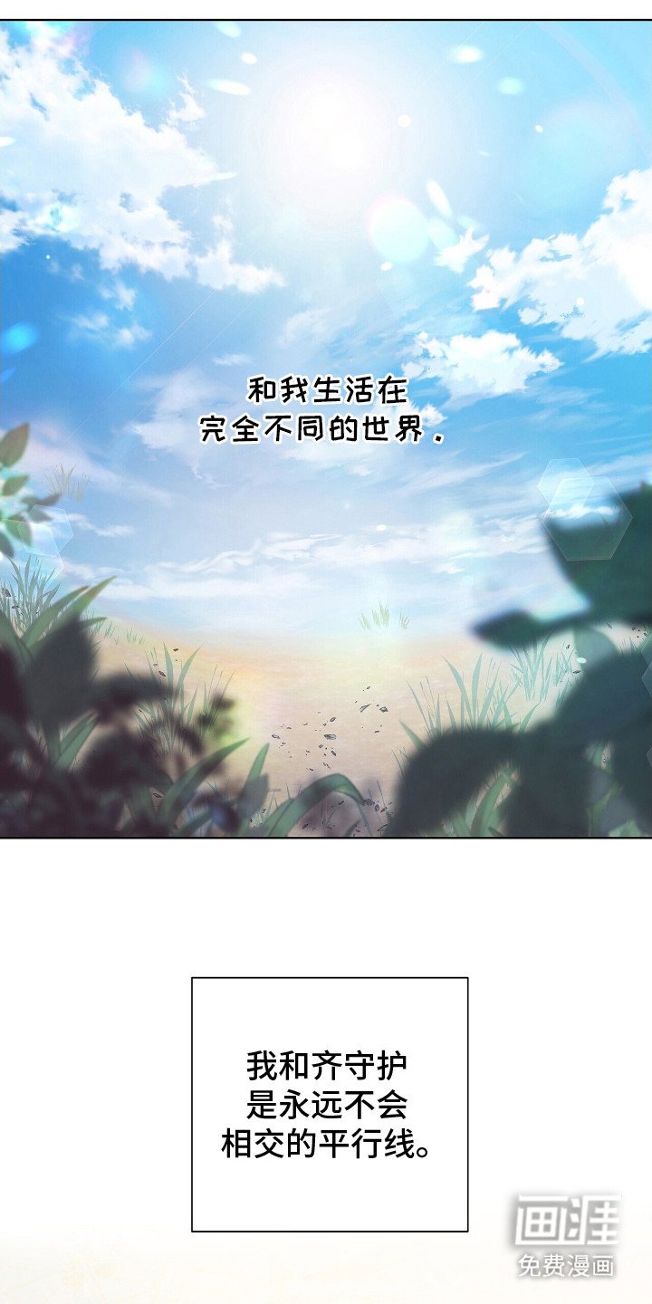 第5章：一团乱麻