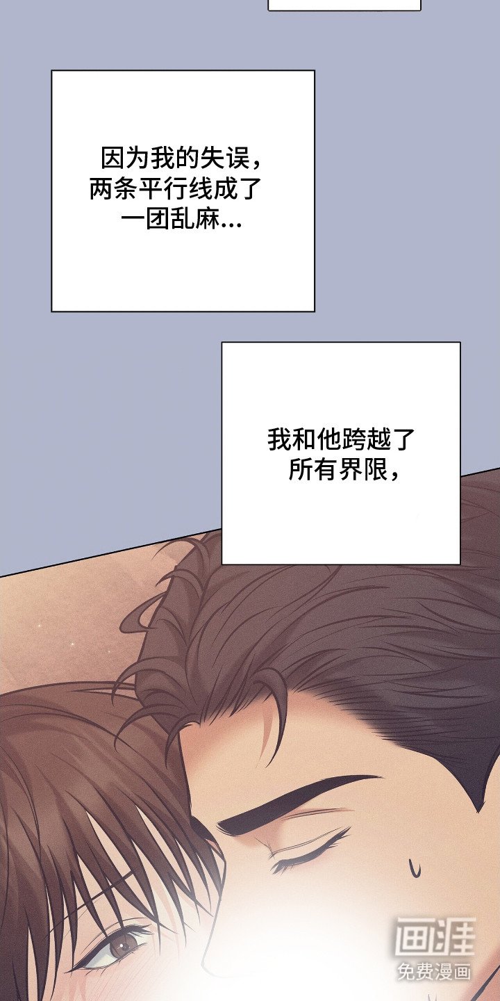 第5章：一团乱麻