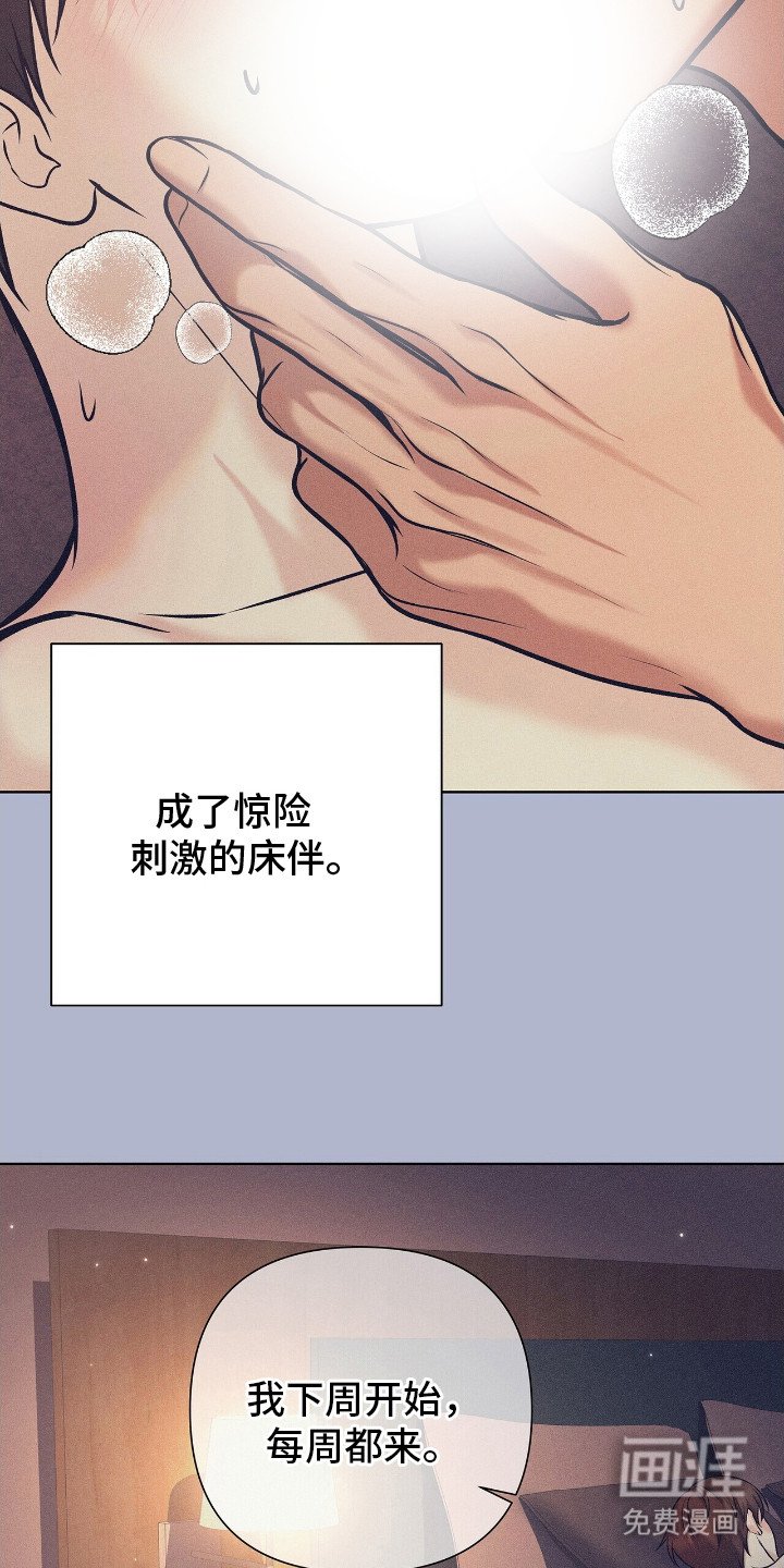 第5章：一团乱麻