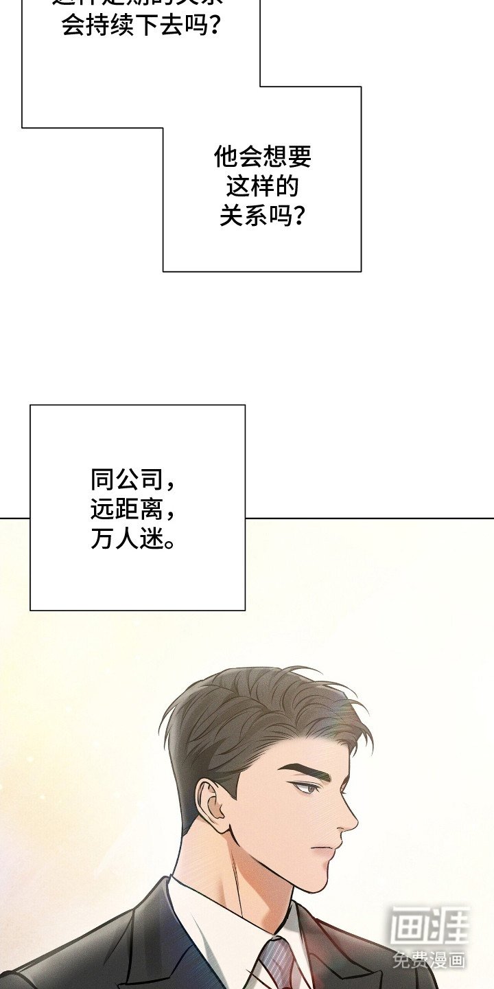 第6章：直觉