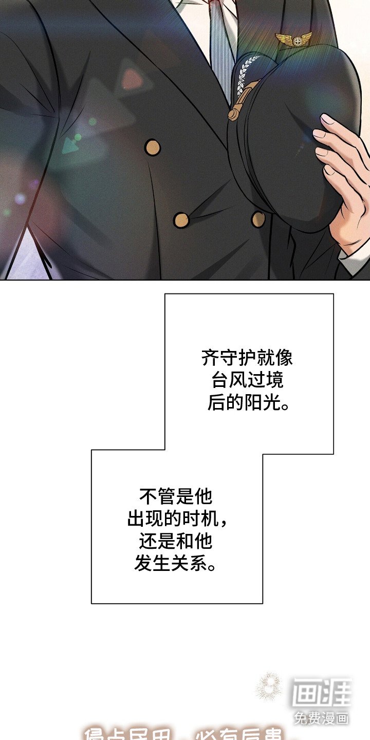 第6章：直觉