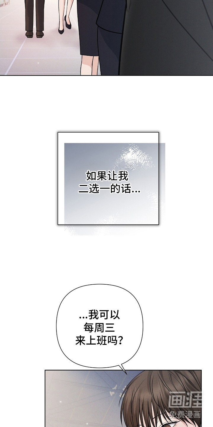 第6章：直觉