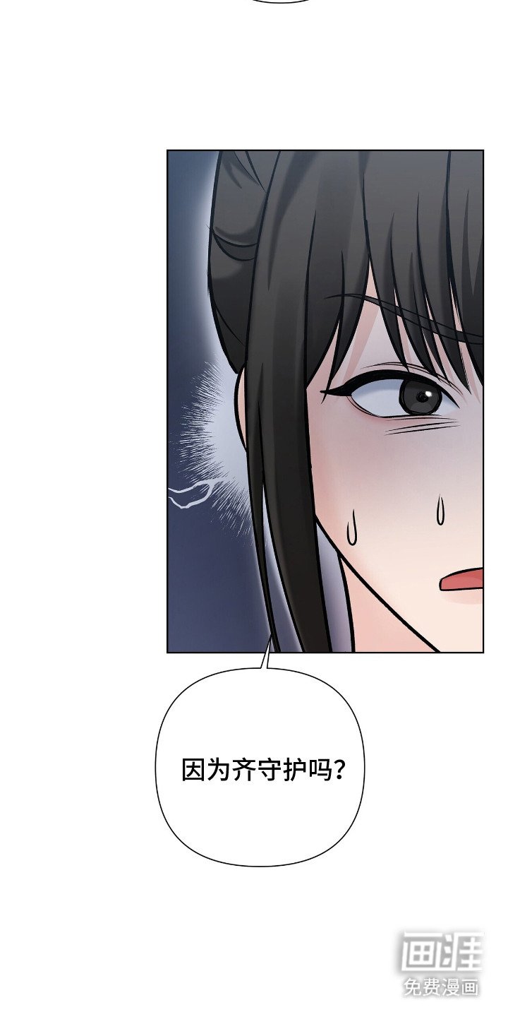 第6章：直觉