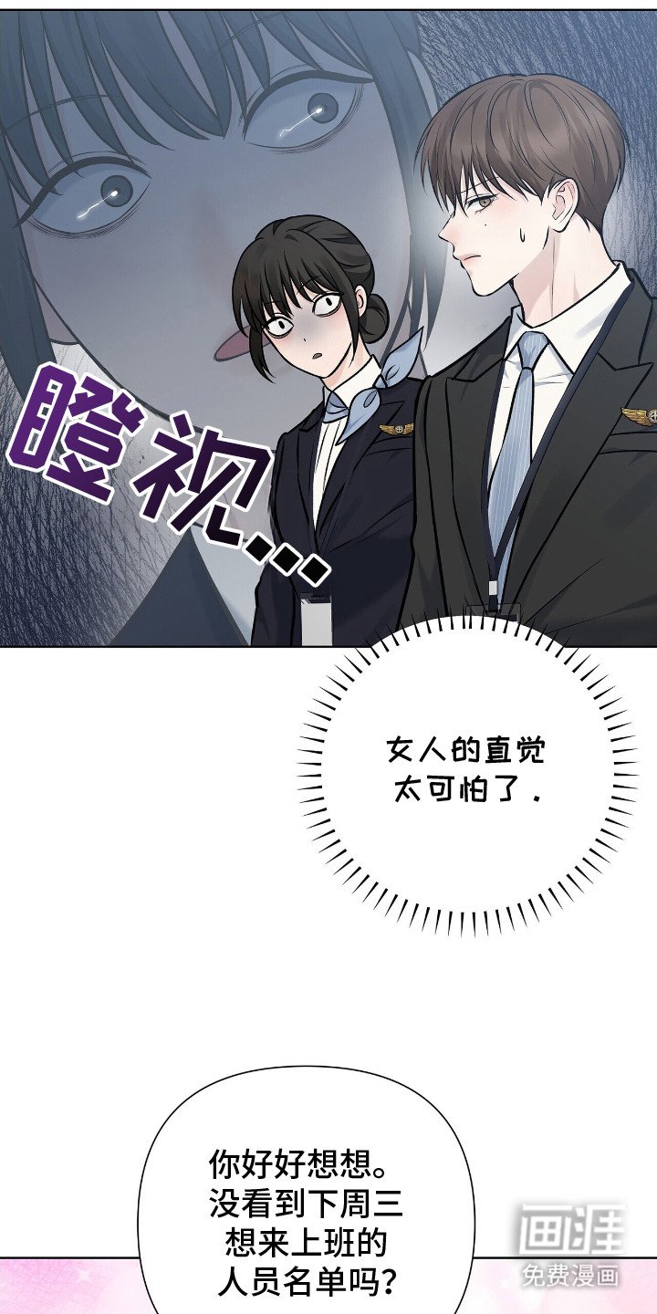 第6章：直觉