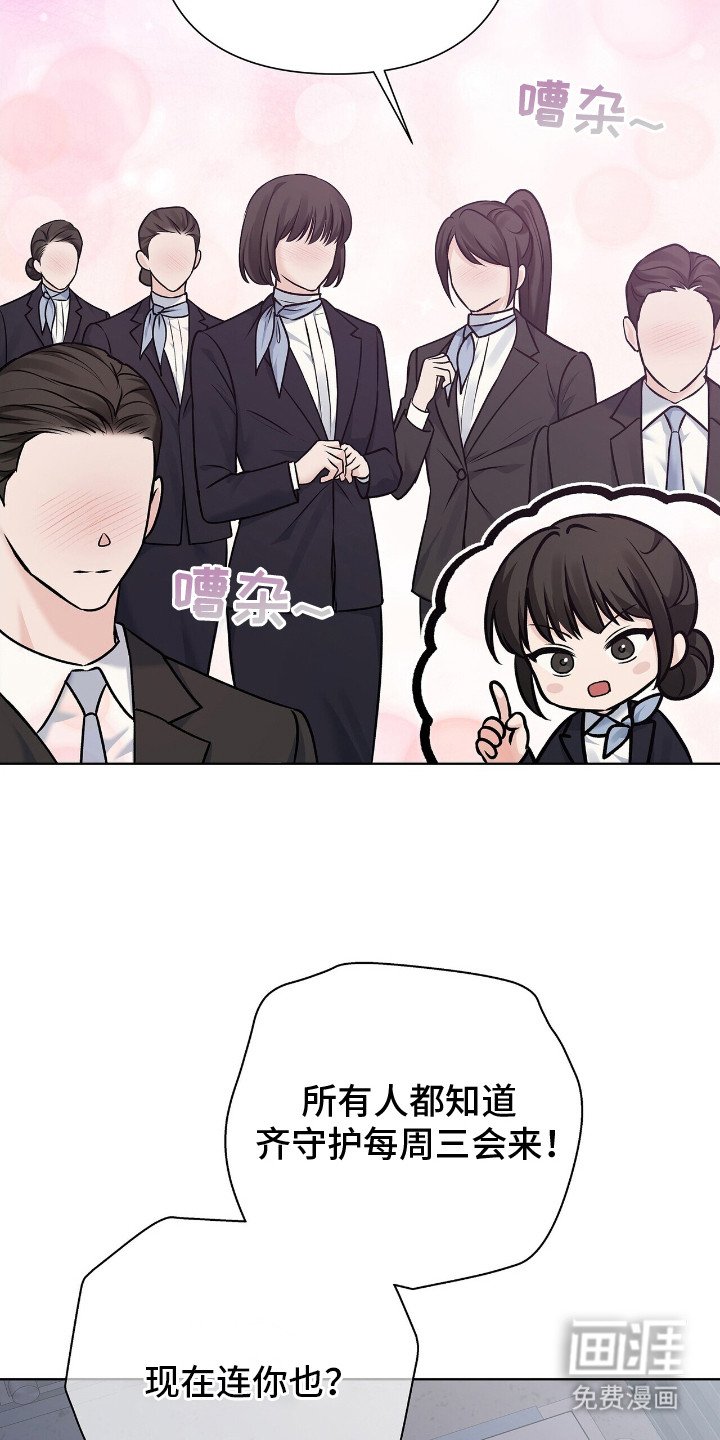 第6章：直觉