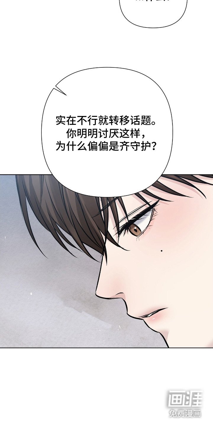 第6章：直觉