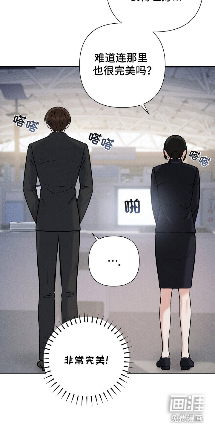 第6章：直觉